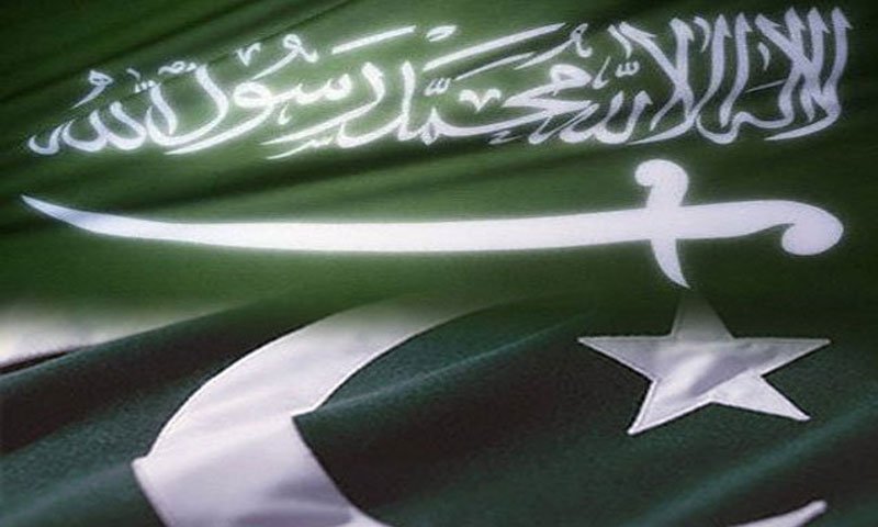 El papel de las variables regionales en las relaciones entre Paquistán y Arabia Saudí